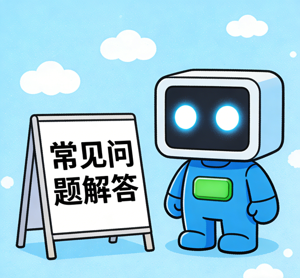北京杏宇注册常见问题